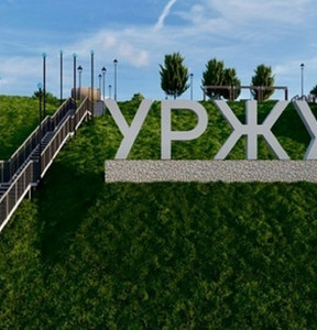 Новость