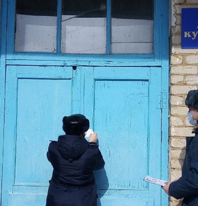 Новость
