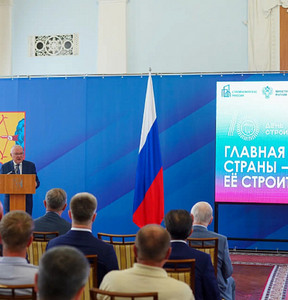 Новость