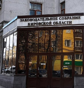 Новость