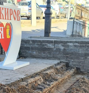 Новость