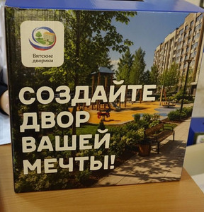 Новость