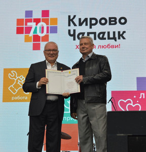 Новость