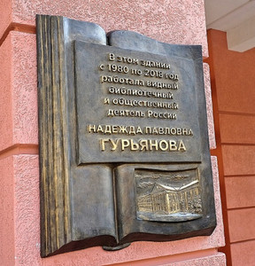 Новость