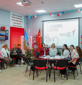 Новость