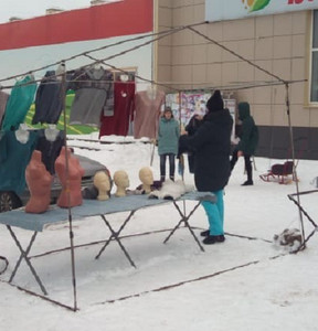 Новость