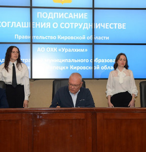 Новость
