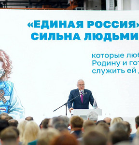 Новость