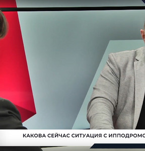 Новость