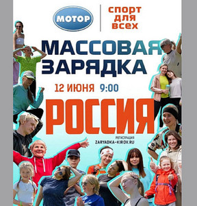 Новость