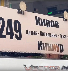 Новость
