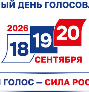 Новость