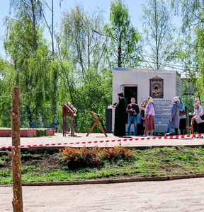 Новость