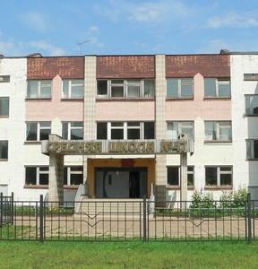 Новость