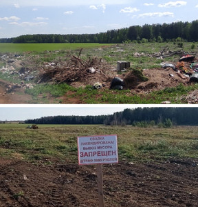 Новость