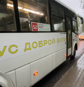 Новость