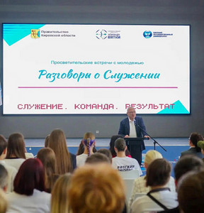 Новость