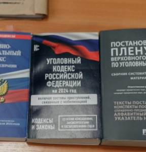 Новость