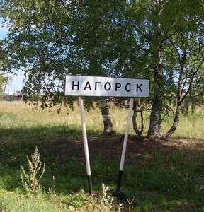 Новость