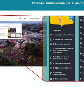 Новость