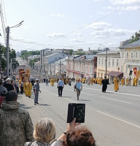 Новость