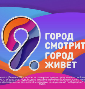 Новость