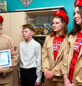 Новость
