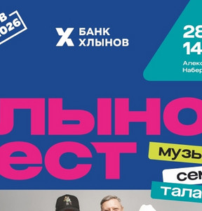 Новость