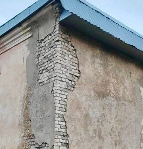 Новость