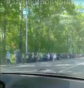 Новость
