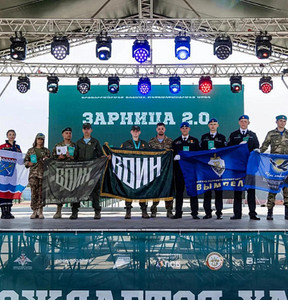 Новость
