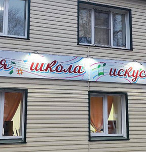 Новость