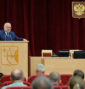 Новость