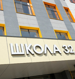 Новость