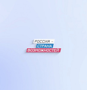Новость