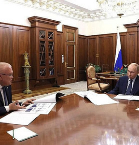 Новость