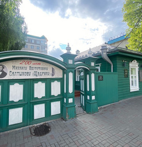 Новость