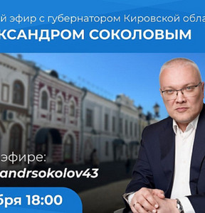 Новость