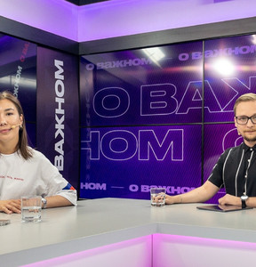 Новость