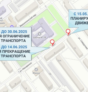 Новость