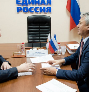 Новость