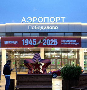 Новость