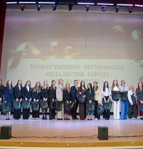 Новость