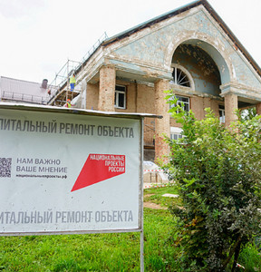 Новость
