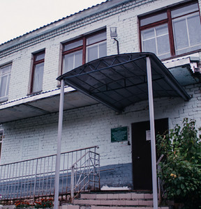 Новость