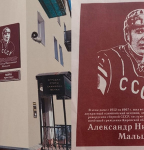 Новость
