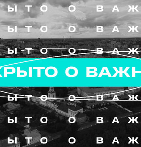 Новость