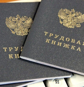 Новость