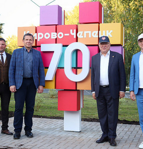 Новость
