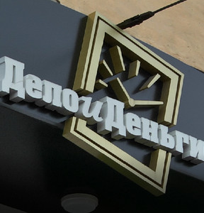 Новость